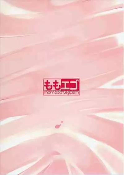 Kazehiki Usagi to Miru Usagi.