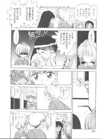 [Anthology] Tomoeda Gakuen File 2 (Card Captor Sakura)