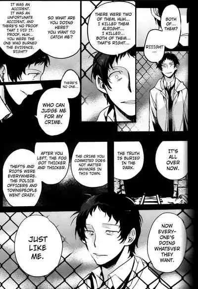 The End Of The World Volume 3