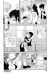 COMIC RiN 2007-11