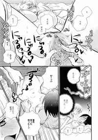 Ki Yuri - Falling In Love With A Classmate