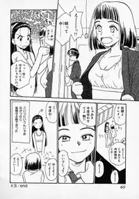 [Hanamizawa Q tarou] Honey Blue (1998-08-01)