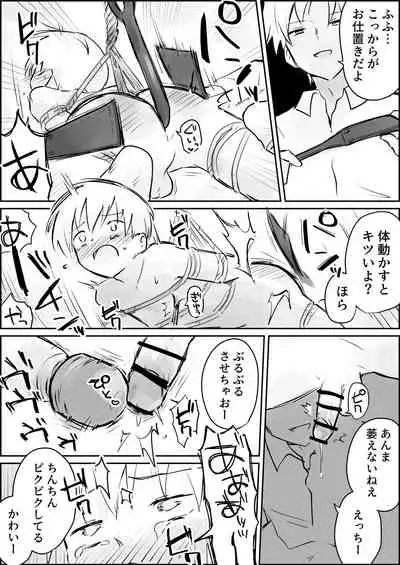 Hazimete no Kinbaku SM Tyoukyou o wara nai Zenritusen Iki Zigoku