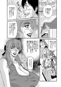 Action Pizazz DX 2019-01 [Digital]