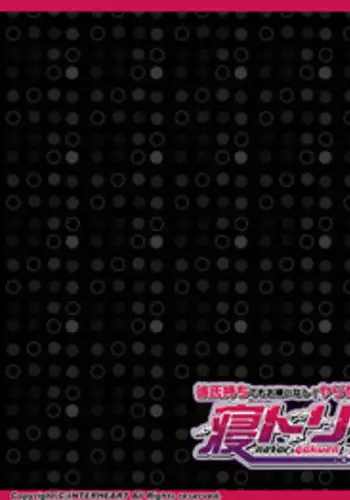 Netori Gakuen ~Kareshi Mochi Demo Okamainashi! Yaritai Houdai ADV~ Rough Artbook