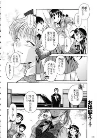 (C69) [Kacchuu Musume (Various)] Amida Knuckle (Various)