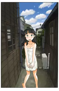 [Awatake] 路地裏でうろうろする