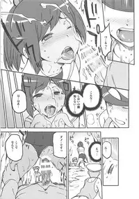 (C88) [Jyouren Kishidan (Kiasa)] KanColle Omake Bon Matome (Kantai Collection -KanColle-)