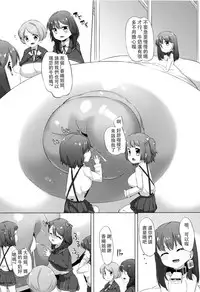 [Pedocchi] Nyuugyuu Shoujo Kaori - Milk Tank Girl Kaori [比斯娘汉化组]