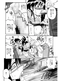 [Akifuji Satoshi] Hito No Mono [Digital]