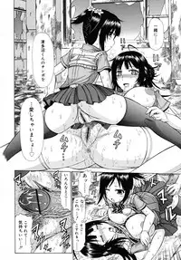 COMIC RiN 2007-11