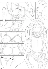 (C81) [Yashiya] Koukyuu Soap Shinreibyou (Touhou Project)