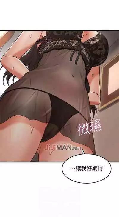 【周六更新】邻居人妻（作者：李周元 & 頸枕） 第1~51话