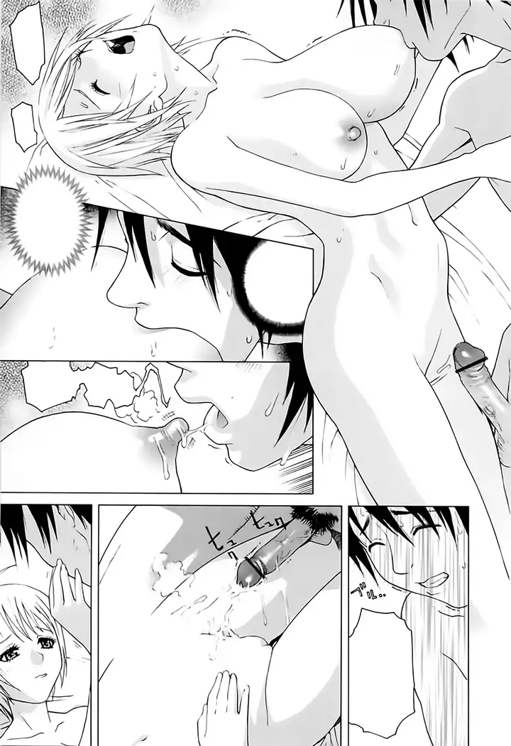 Imouto no Kawaii Takurami - Younger Sister's Lovely Plot Ch. 5-7