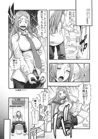 (C88) [Da Hootch (ShindoL)] TSF Monogatari Append 3.0