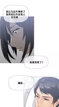 HouseHold Affairs 【卞赤鲤个人汉化】1~32话（持续更新中）