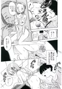 [Sudou Ruku] Ryobaku | be a slave to love