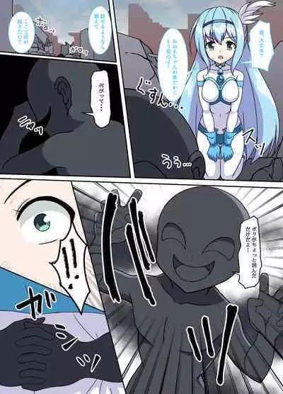 闘え!アルティマミレーヌ コミックエディションVOL.4