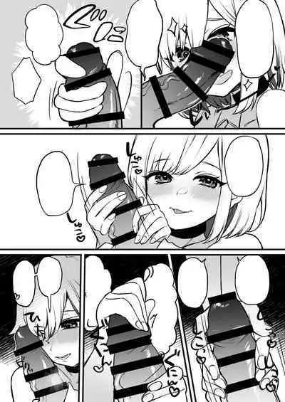 Omanko Benjo Itsudemo Dokodemo Tsukatte Kudasai