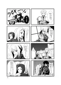 [CROSS FIRE (Azu)] Fate/Love 0 (Fate Zero) [Digital]