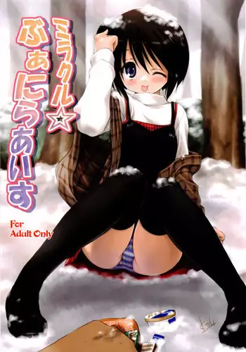 (C76) [Mitarashi Club (Mitarashi Kousei)] Miracle Vanilla Ice (Kanon) [English] [SaHa]