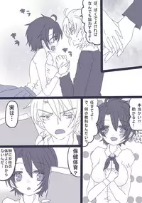 [Denjarasu Yamada] おせーておせーてジョナ姉！