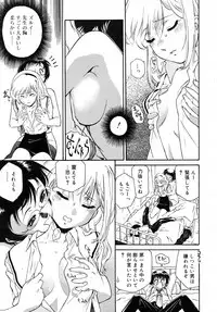COMIC RiN 2007-11
