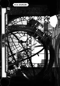 Load of Trash Kanzenban Ch. 1-17