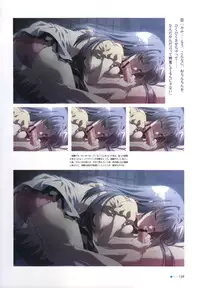 [minori] Natsuzora no Perseus Visual Fan Book