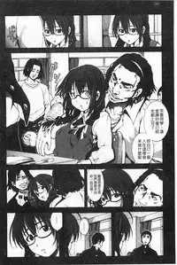 [Mokusei Zaijuu] Inaka Shojo | 鄉下處女 [Chinese]