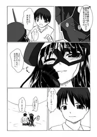 [Visual Biscuits] Silver Raina - The Guardian of Photon 4