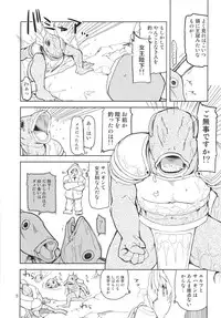 [Metamor (Ryo)] Dosukebe Elf no Ishukan Nikki 3 [Digital]