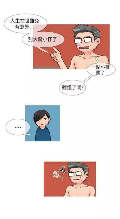 小野貓馴服手冊