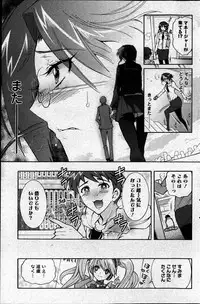 Action Pizazz DX 2013-05