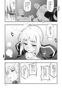 (C79) [RUBBISH Selecting Squad (Namonashi)] RE12 (Fate/stay night)