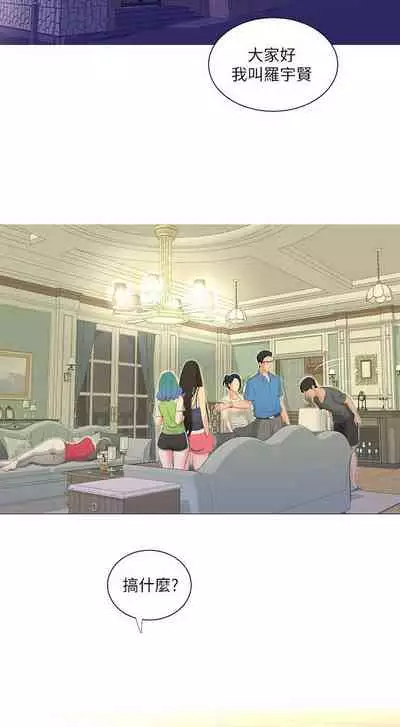 【周四连载】亲家四姐妹（作者：愛摸） 第1~67话