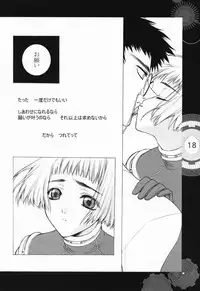 [Heart Works, Trap (Suzuhira Hiro, Urano Mami)] Chobi x ibohC (Various)