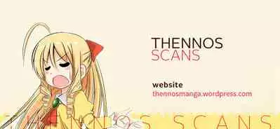 Albino Sakura-chan to Ama Ecchi