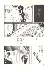 [Soramoto Koh] Ref♥Rain