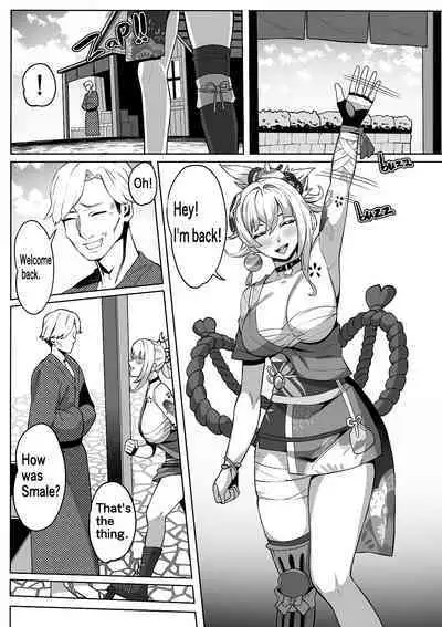 [イマジン孝二] 宵宮 (原神)