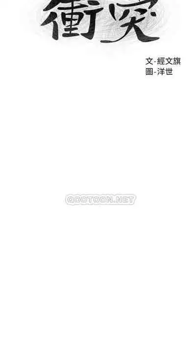 无声的战争 123-141 CHI