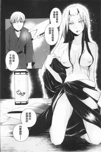 [hirasaka fuyu] hirasaka lament [chinese]