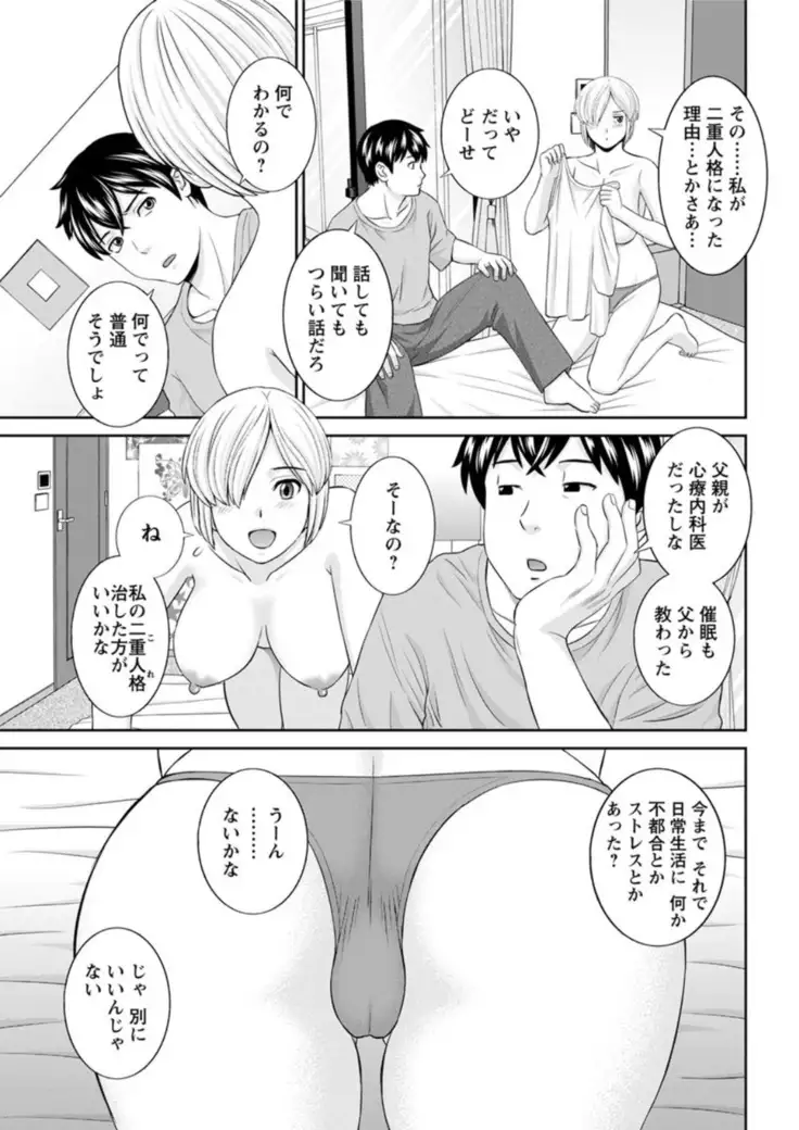 Action Pizazz DX 2019-01