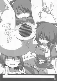 (Kouroumu 8) [Leaf Geometry (Hakika)] S.N.T (Touhou Project)