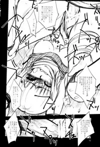 [Ikebukuro DPC (DPC)] Interview with Telmit P.23