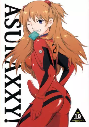 [nsj (Saeki Kendji)] ASUKAXXY! (Neon Genesis Evangelion)
