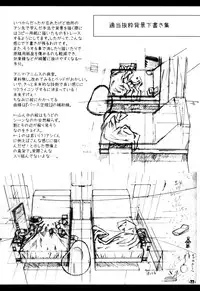 (C77) [Kurodenwa (Tonpu)] Waku no Hoshi (Hoshi no Samidare)