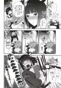 (Kyoukoukingen Juushichiden) [YUIMARI Z! (Aizawa Yuito)] WonderFool (Sengoku BASARA) [Incomplete]