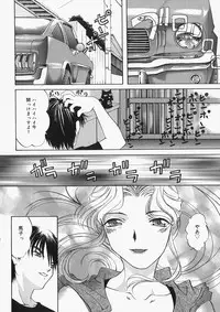 [Mimizushiki] Chichi Kubiwa