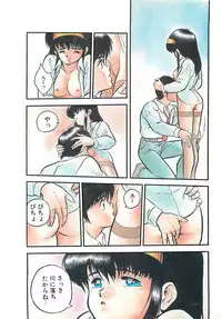 [L.Lime] Tamonzen Zigoku Rounin